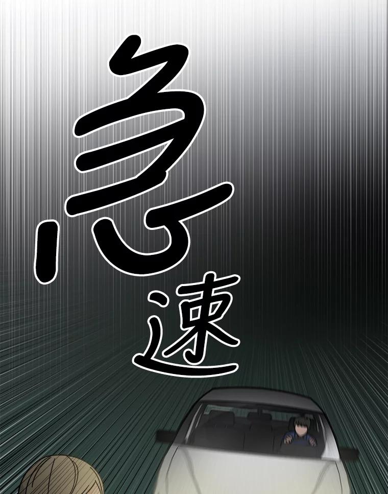 《时空救赎》21.气球 第83页