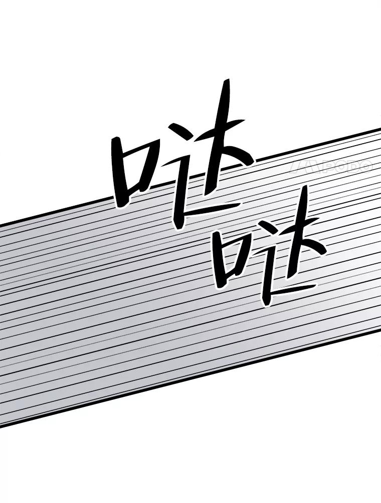 《时空救赎》21.气球 第92页