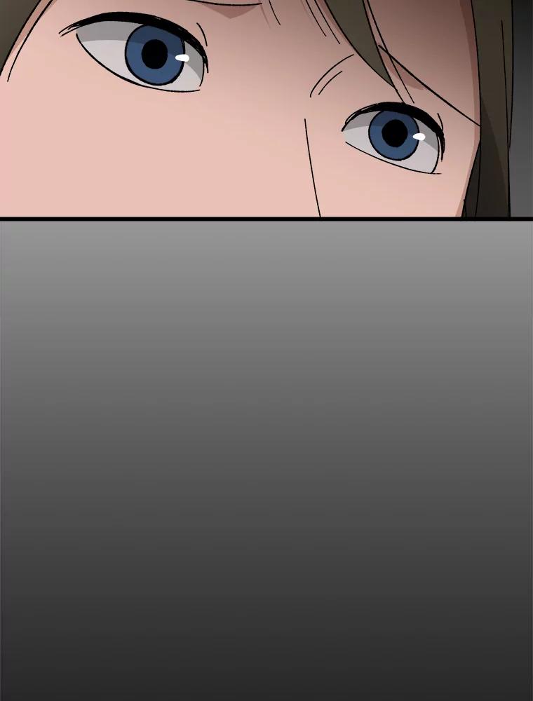 《时空救赎》22.唯一的家人 第119页