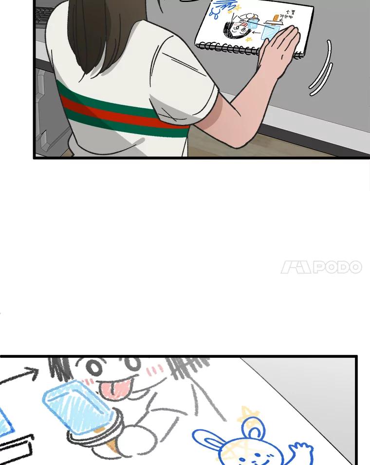 《时空救赎》23.5475探监！ 第30页