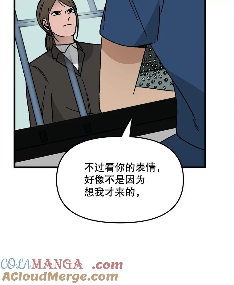 《时空救赎》23.5475探监！ 第81页