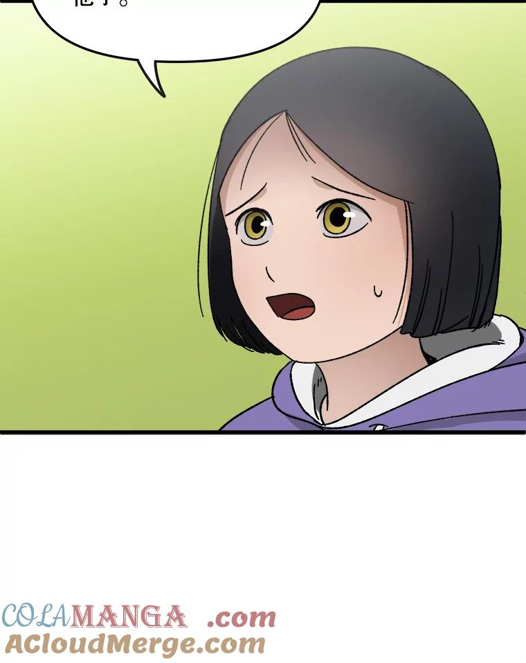 《时空救赎》23.5475探监！ 第9页