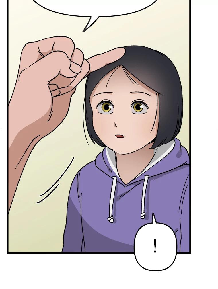 《时空救赎》23.5475探监！ 第16页