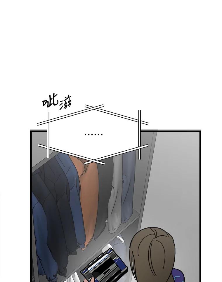 《时空救赎》23.5475探监！ 第62页