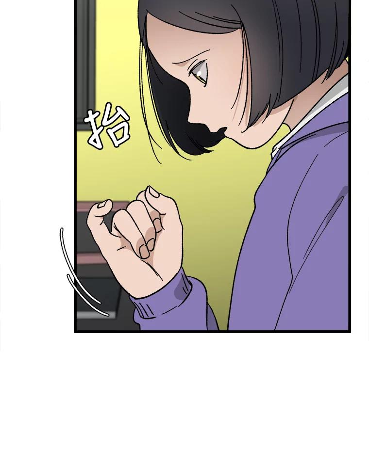 《时空救赎》23.5475探监！ 第6页
