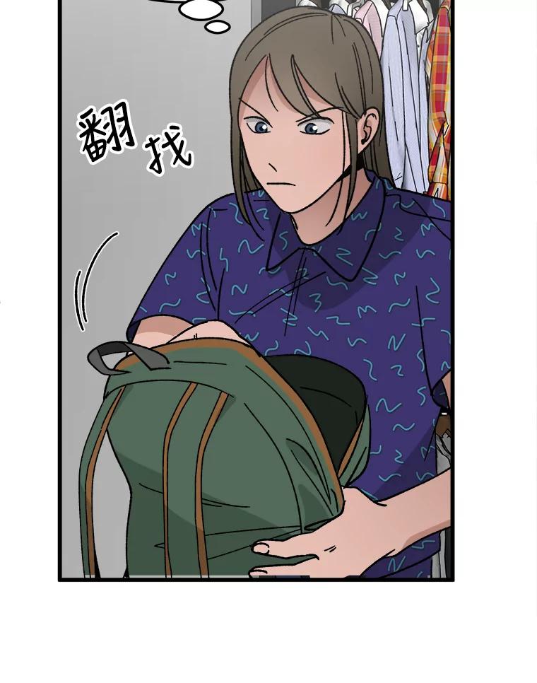 《时空救赎》23.5475探监！ 第56页