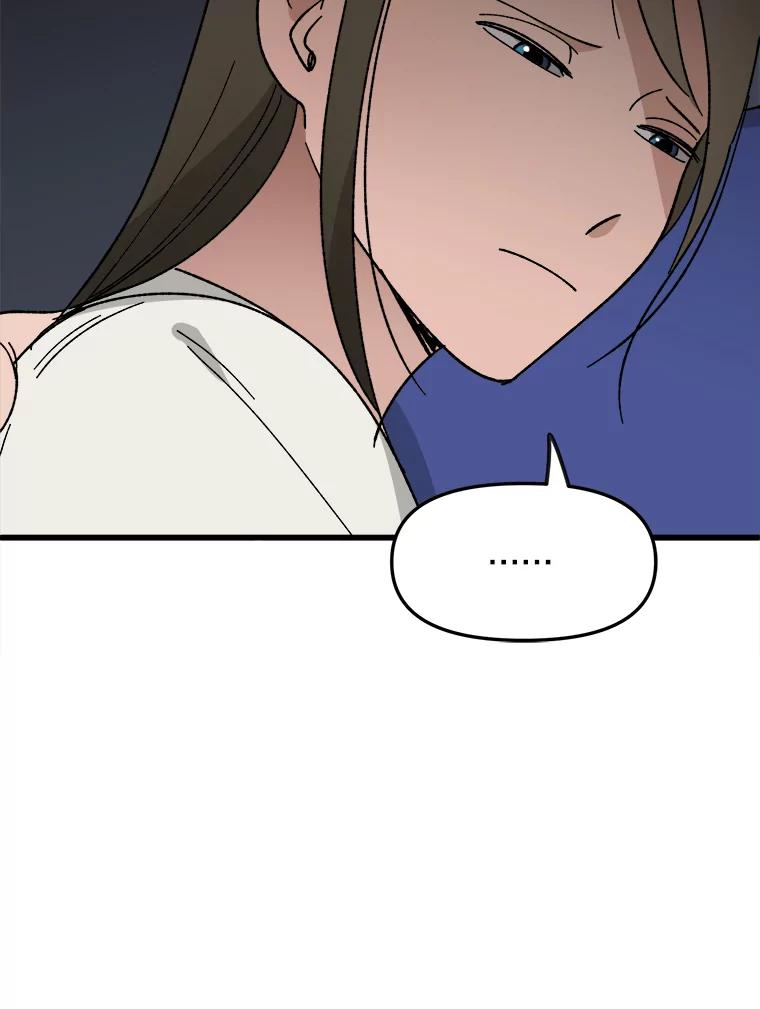 《时空救赎》23.5475探监！ 第42页
