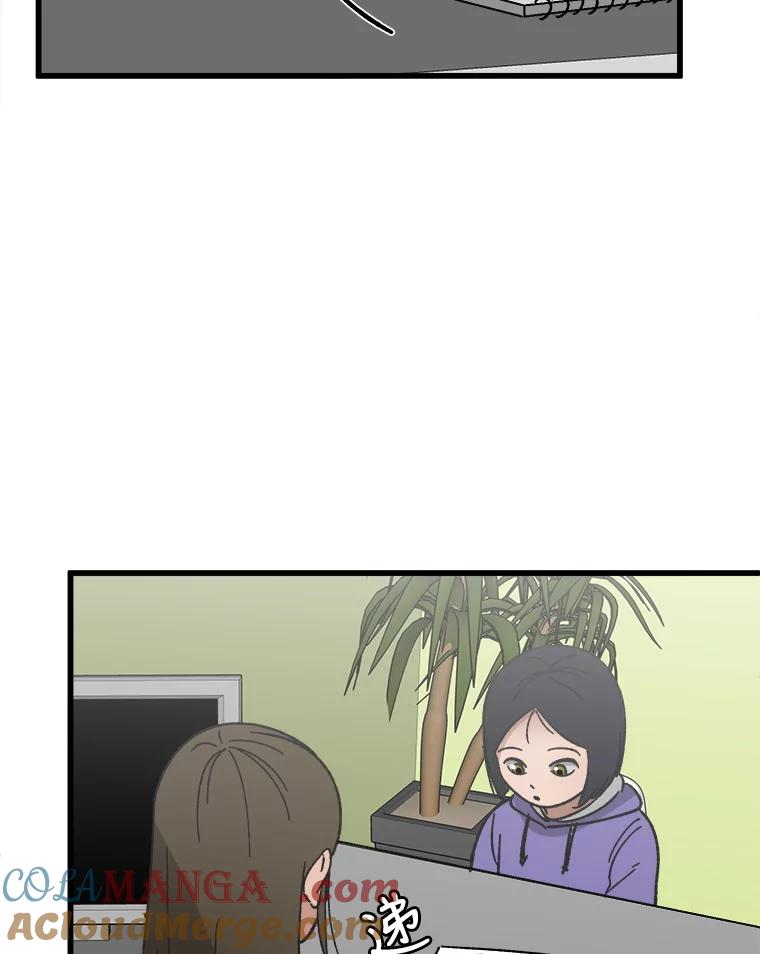 《时空救赎》23.5475探监！ 第29页