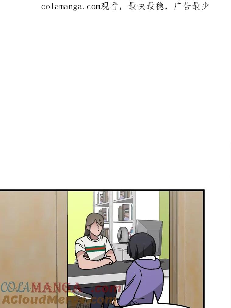 《时空救赎》23.5475探监！ 第1页