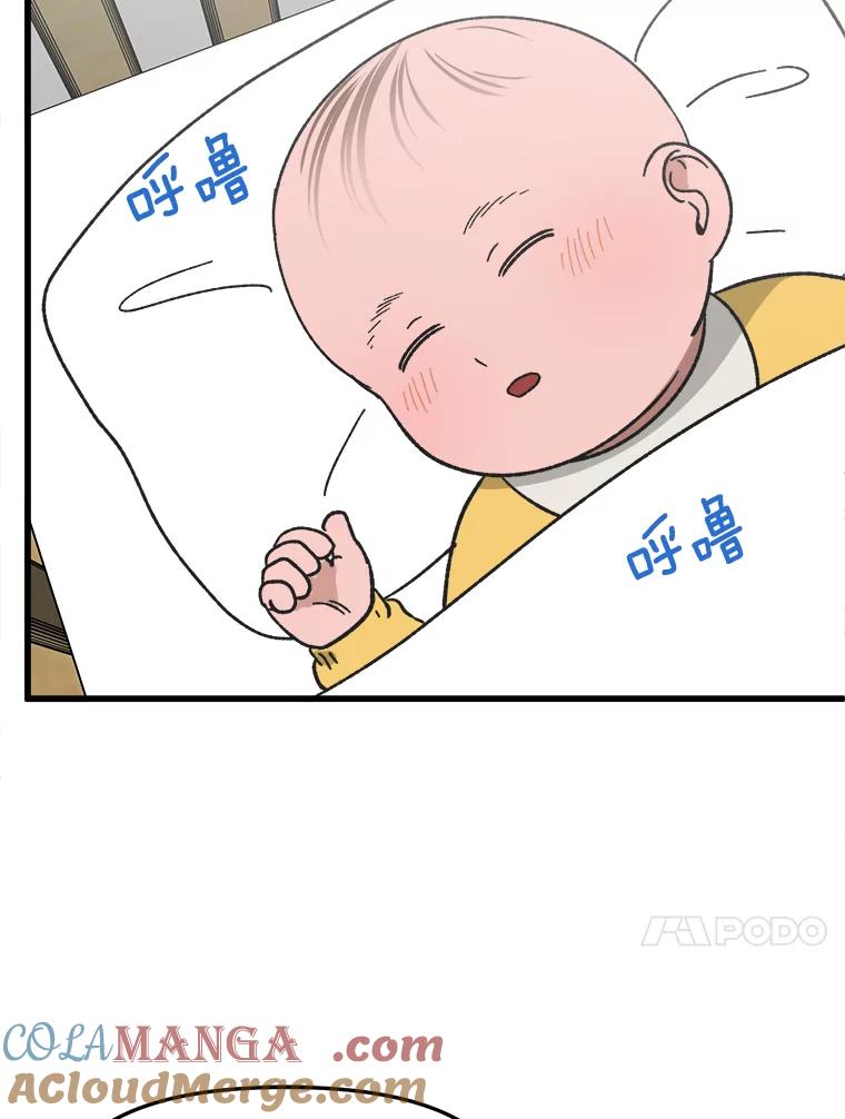 《时空救赎》23.5475探监！ 第37页
