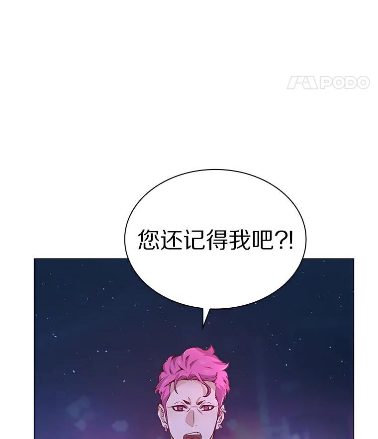 无法抵御的诱惑 24.S开头的秘密 第98页