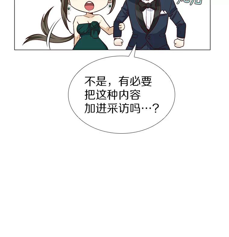 无法抵御的诱惑 24.S开头的秘密 第111页