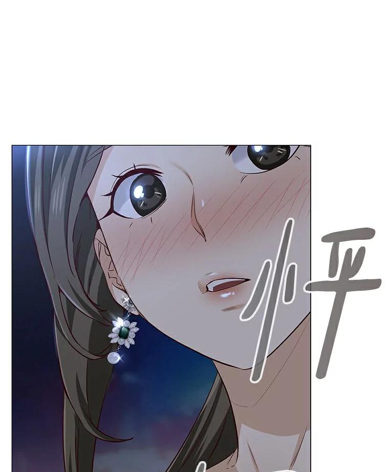 无法抵御的诱惑 24.S开头的秘密 第87页