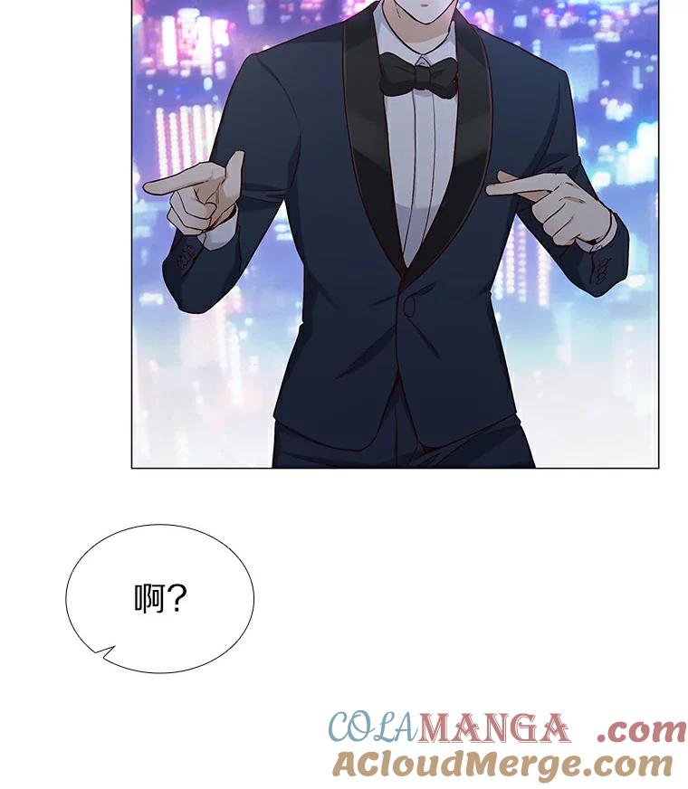 无法抵御的诱惑 24.S开头的秘密 第81页