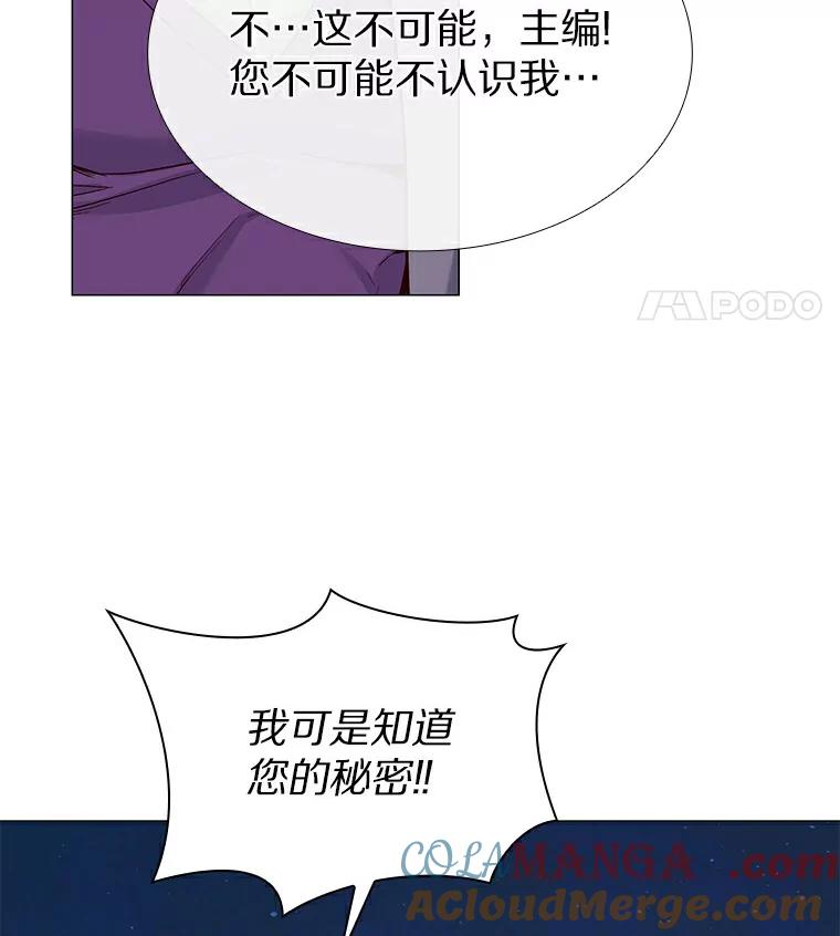 无法抵御的诱惑 24.S开头的秘密 第113页