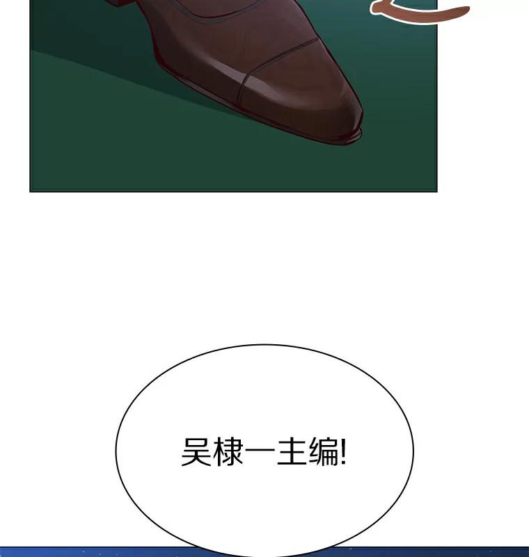 无法抵御的诱惑 24.S开头的秘密 第96页