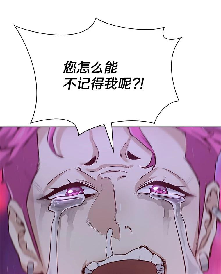 无法抵御的诱惑 24.S开头的秘密 第103页