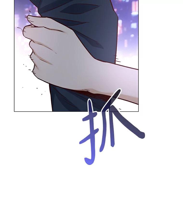 无法抵御的诱惑 24.S开头的秘密 第107页