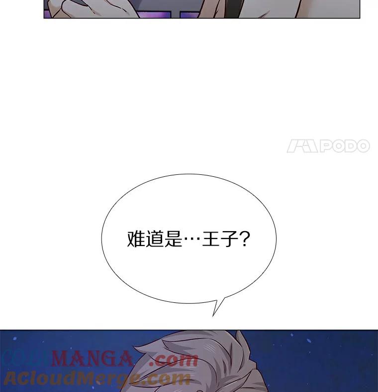 无法抵御的诱惑 24.S开头的秘密 第121页