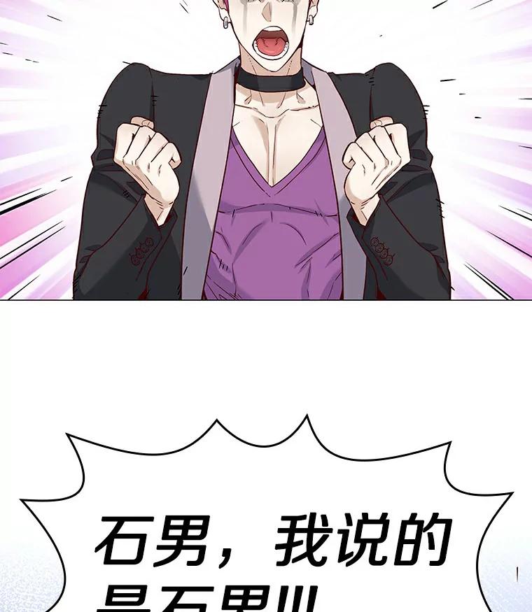 无法抵御的诱惑 24.S开头的秘密 第127页