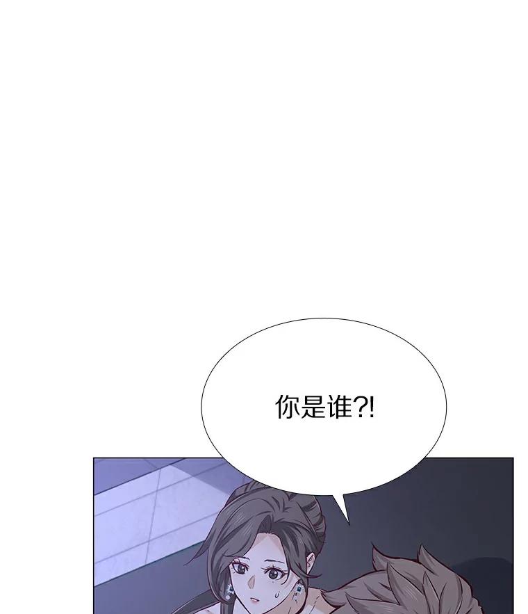 无法抵御的诱惑 24.S开头的秘密 第100页