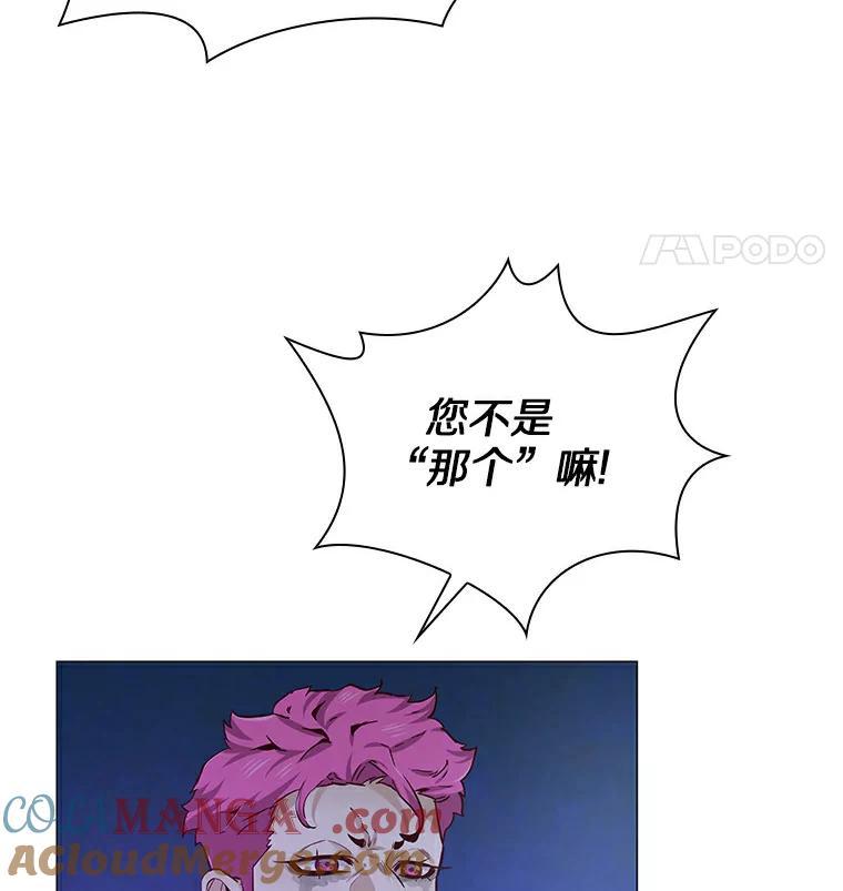 无法抵御的诱惑 24.S开头的秘密 第117页