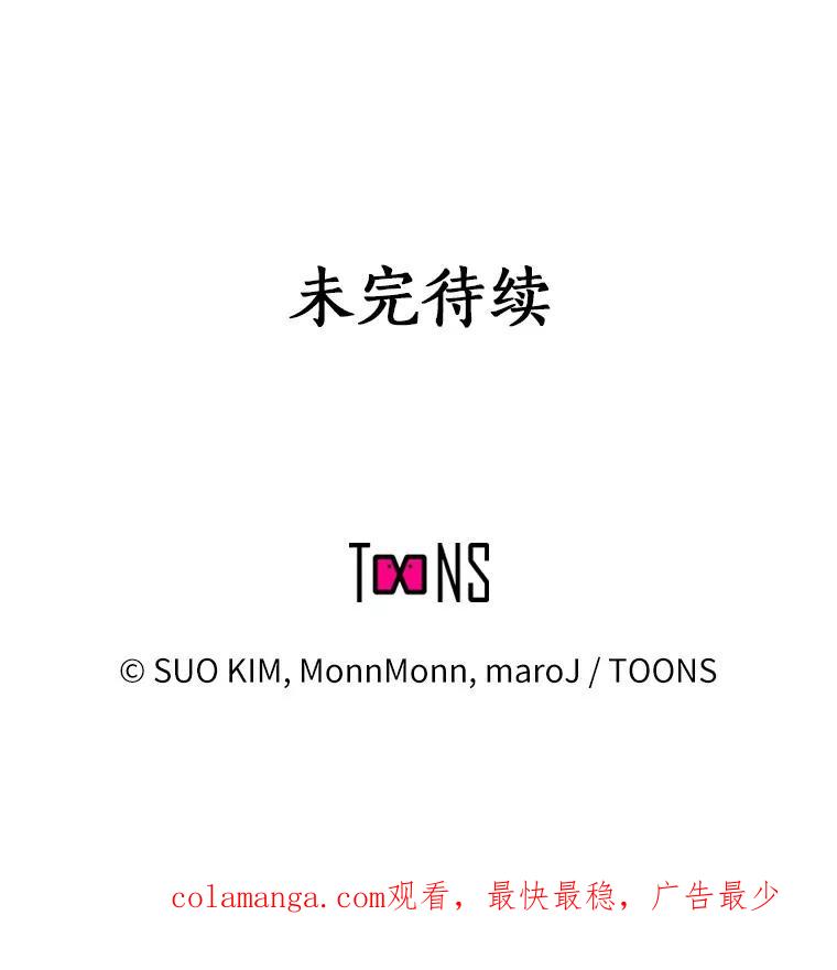 无法抵御的诱惑 24.S开头的秘密 第130页