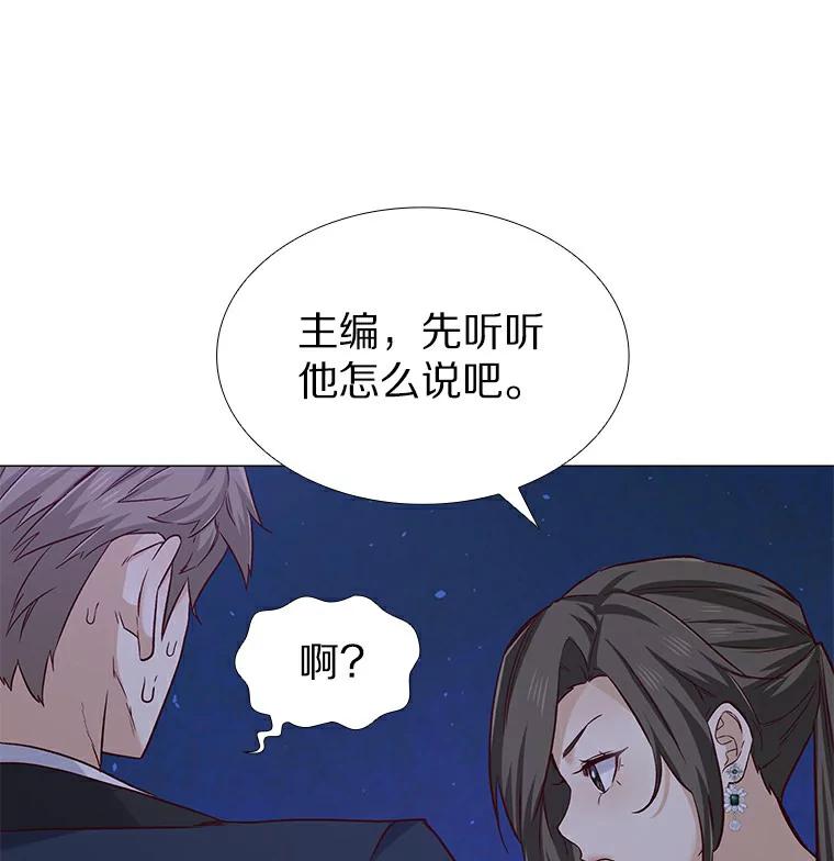 无法抵御的诱惑 24.S开头的秘密 第108页