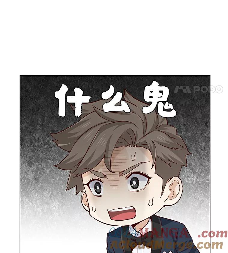 无法抵御的诱惑 24.S开头的秘密 第105页