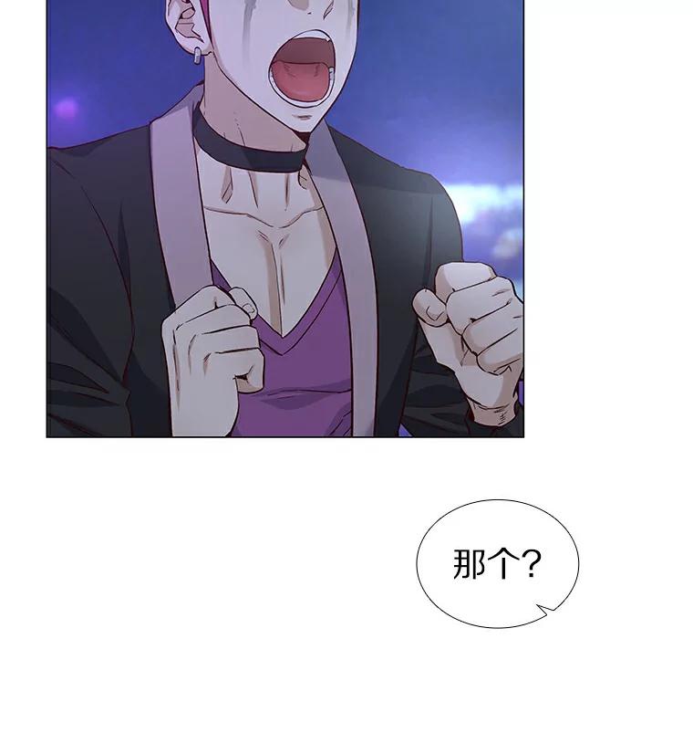 无法抵御的诱惑 24.S开头的秘密 第118页