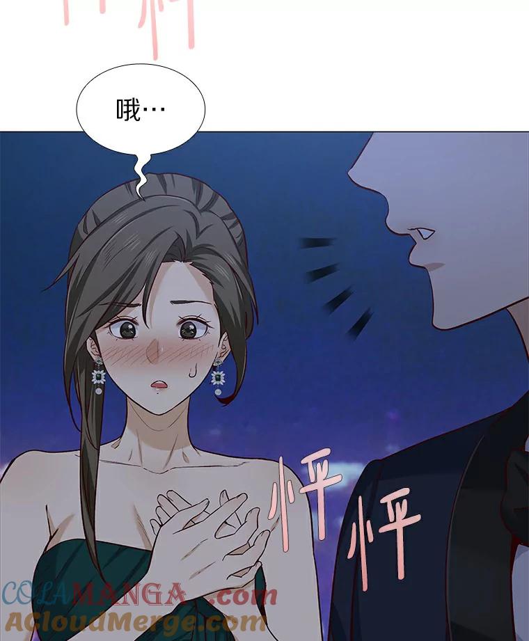 无法抵御的诱惑 24.S开头的秘密 第89页