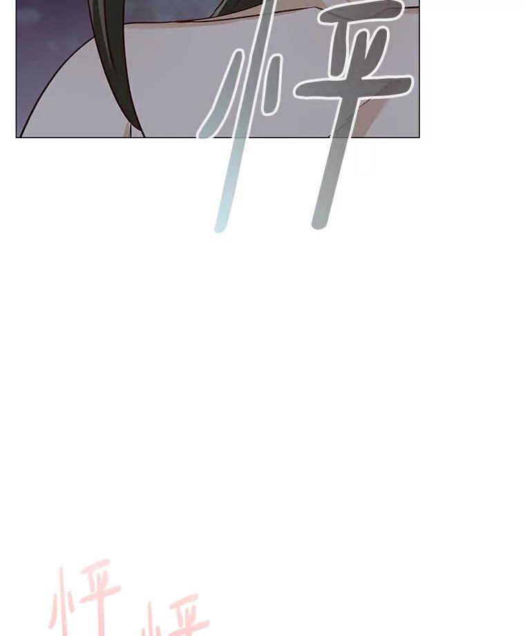 无法抵御的诱惑 24.S开头的秘密 第88页