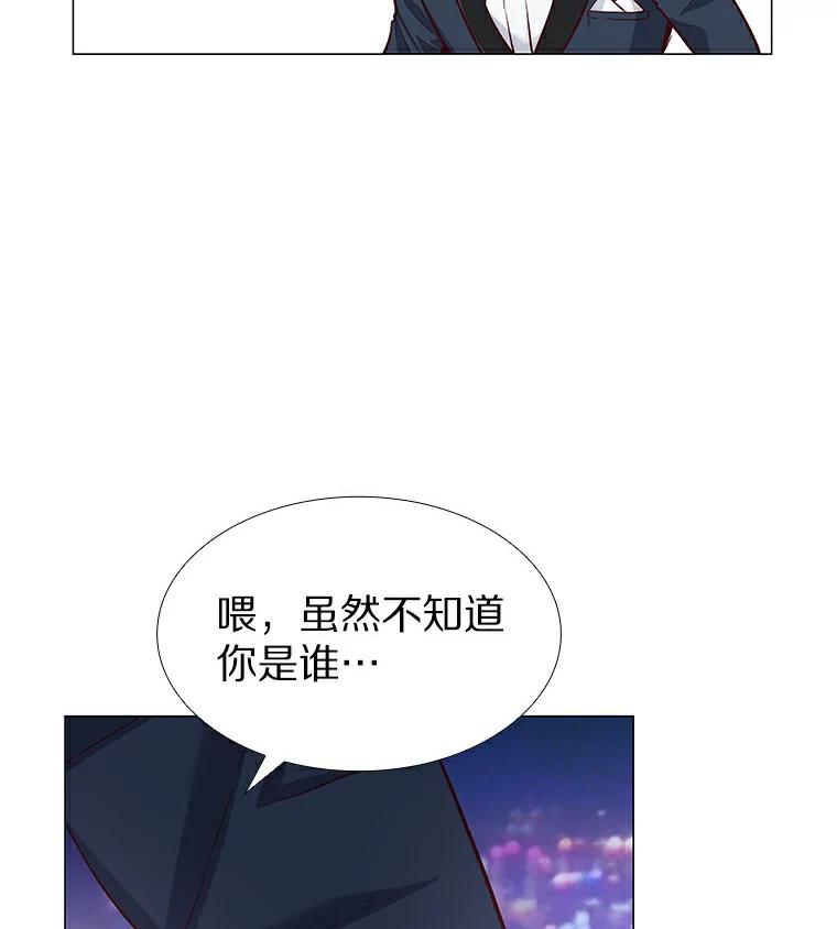 无法抵御的诱惑 24.S开头的秘密 第106页