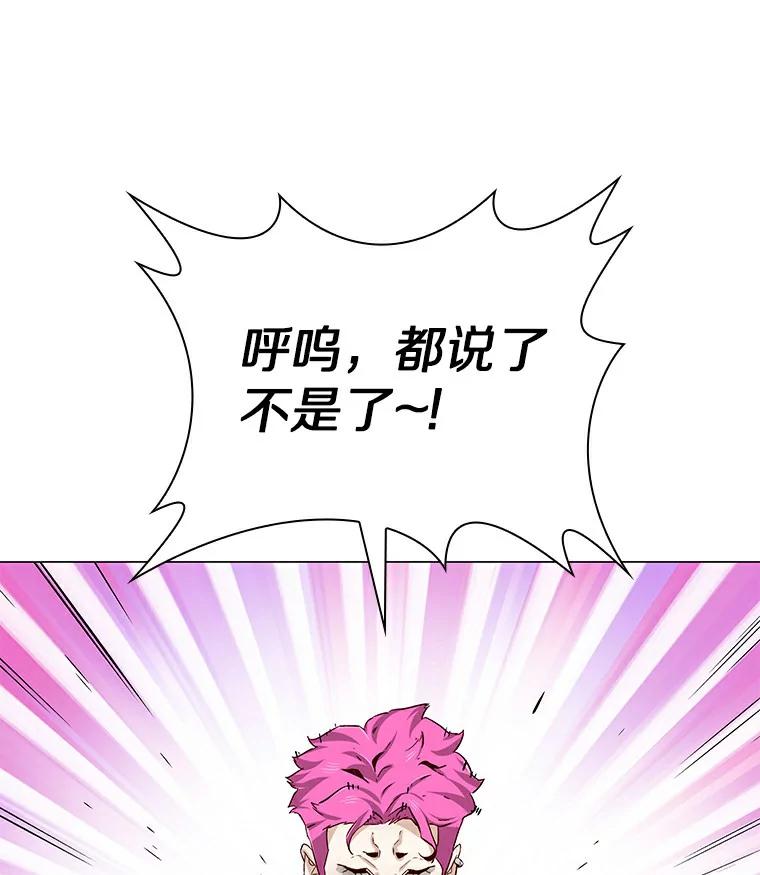 无法抵御的诱惑 24.S开头的秘密 第126页