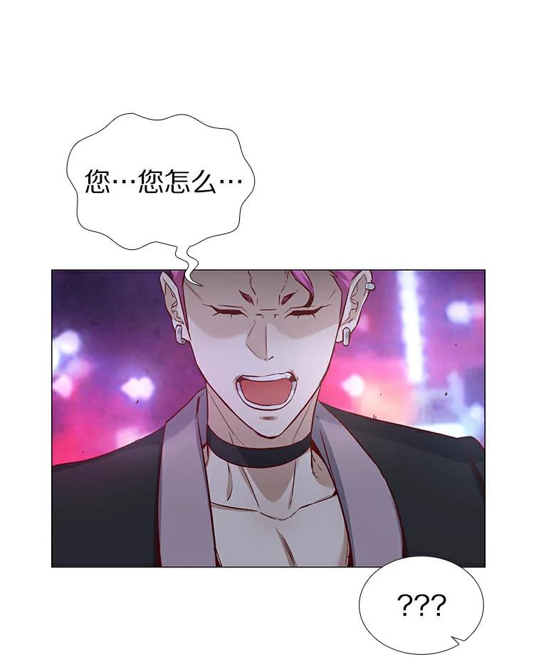 无法抵御的诱惑 24.S开头的秘密 第102页
