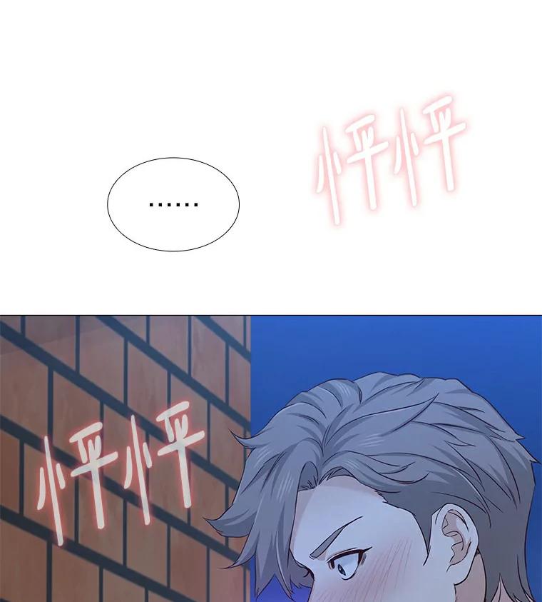 无法抵御的诱惑 25.确认的拥抱 第55页