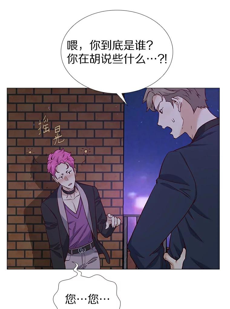 无法抵御的诱惑 25.确认的拥抱 第7页