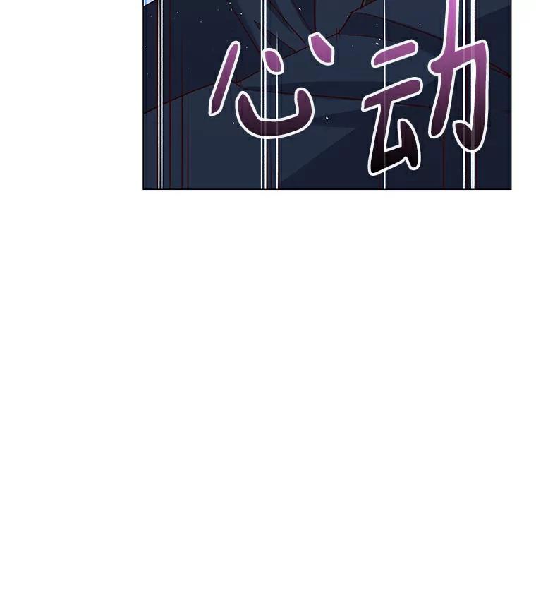 无法抵御的诱惑 25.确认的拥抱 第54页