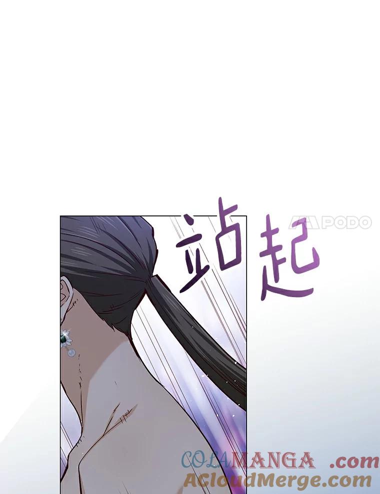 无法抵御的诱惑 25.确认的拥抱 第109页