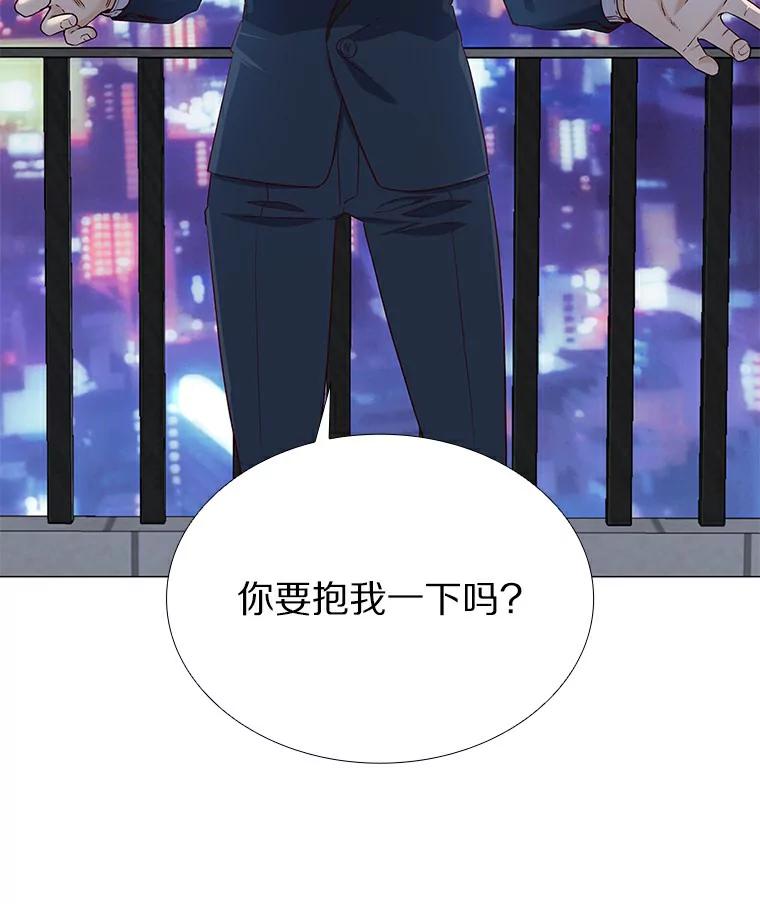 无法抵御的诱惑 25.确认的拥抱 第78页