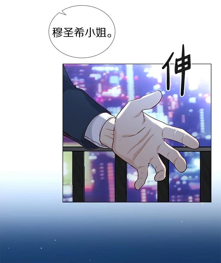 无法抵御的诱惑 25.确认的拥抱 第76页