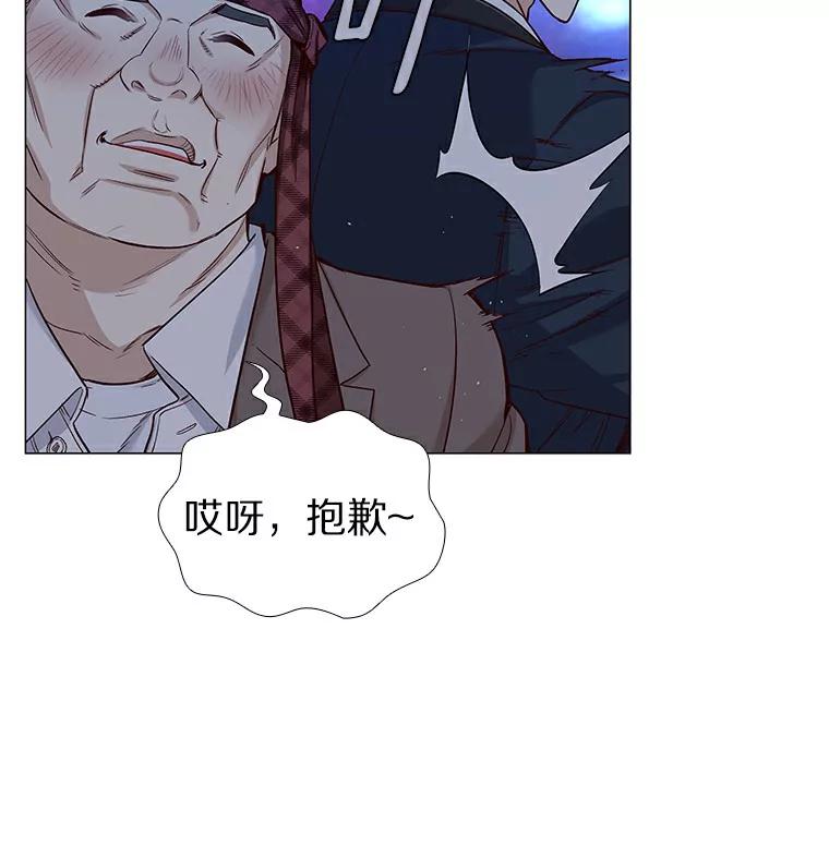 无法抵御的诱惑 25.确认的拥抱 第122页
