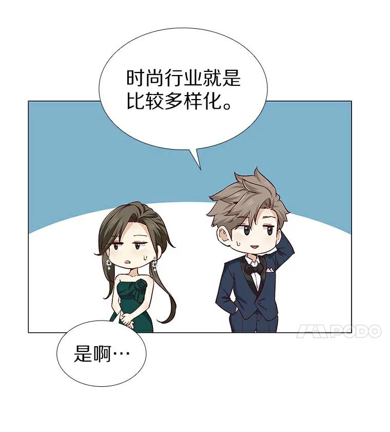 无法抵御的诱惑 25.确认的拥抱 第35页