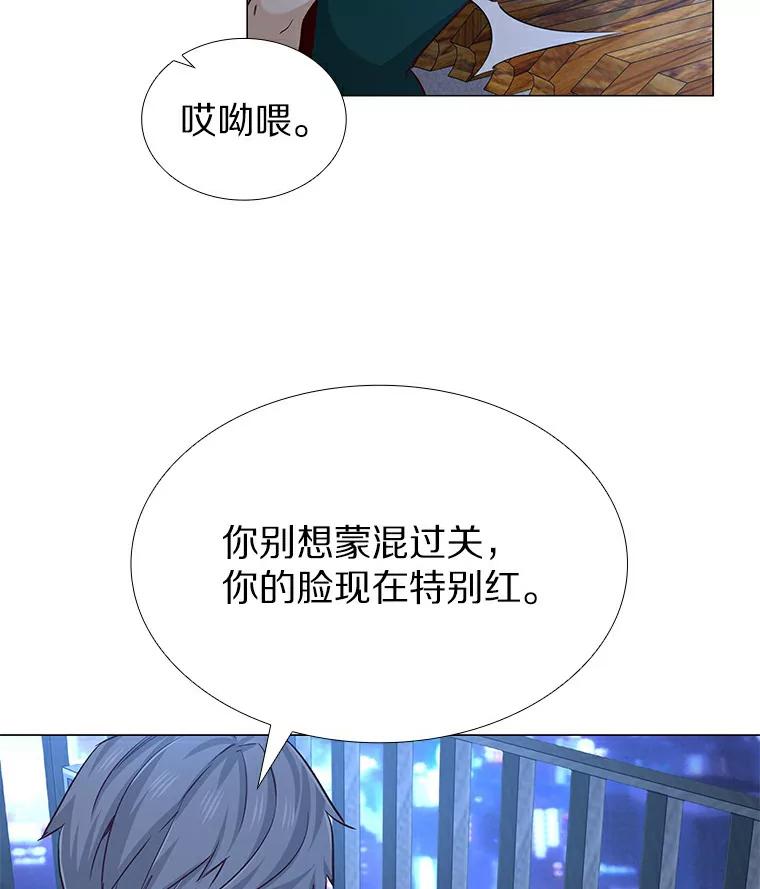 无法抵御的诱惑 25.确认的拥抱 第83页
