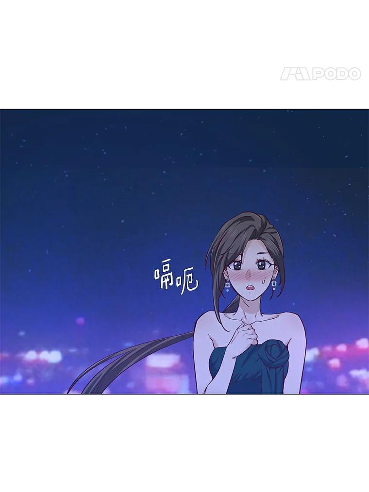 无法抵御的诱惑 25.确认的拥抱 第79页