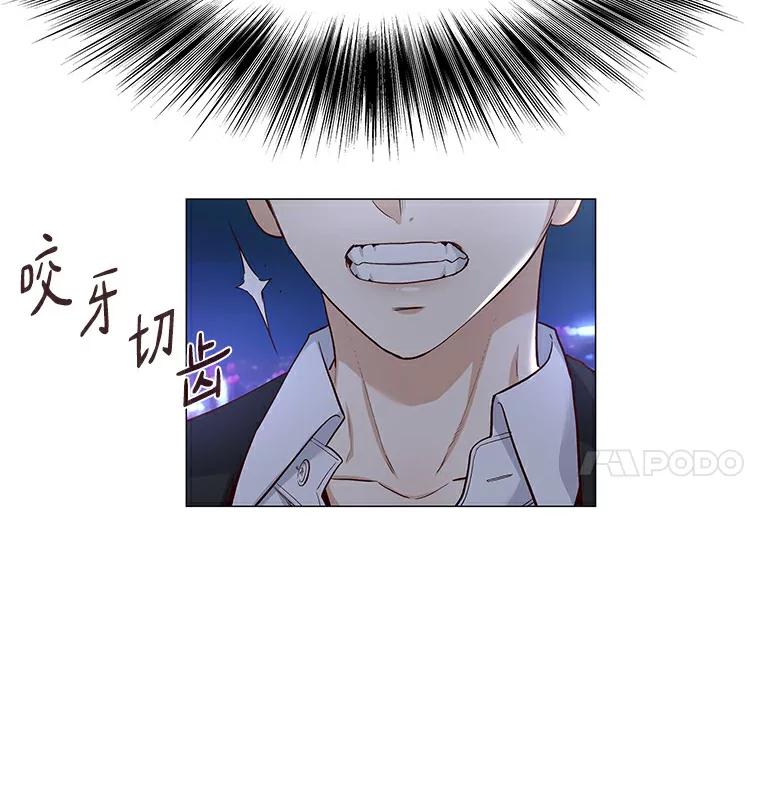 无法抵御的诱惑 25.确认的拥抱 第16页