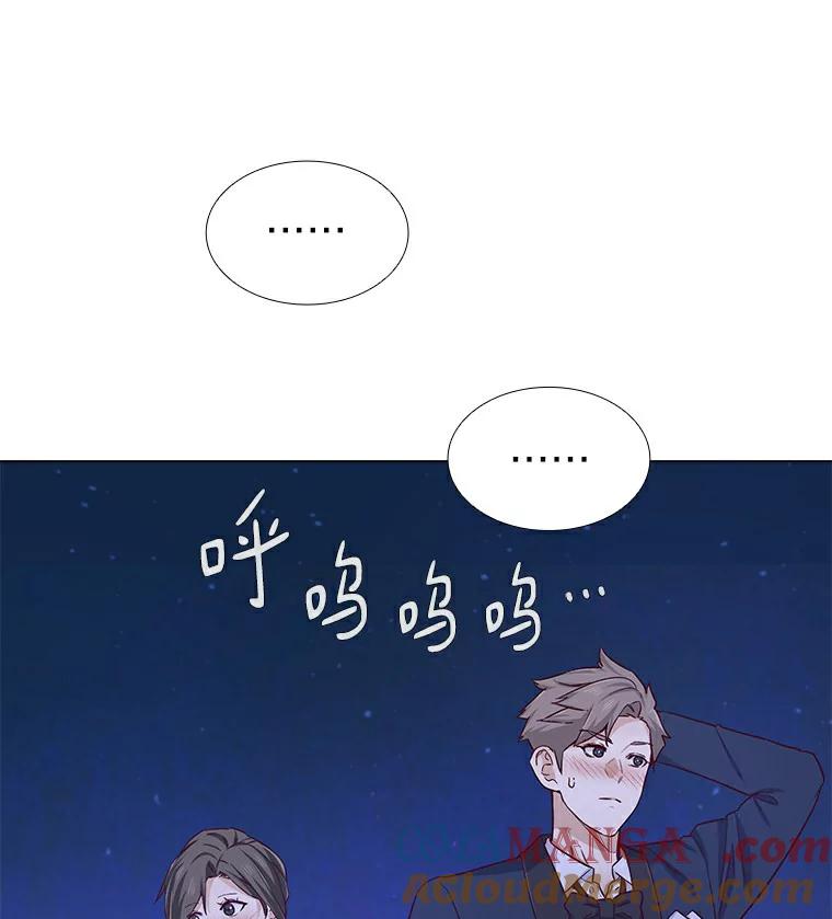 无法抵御的诱惑 25.确认的拥抱 第33页