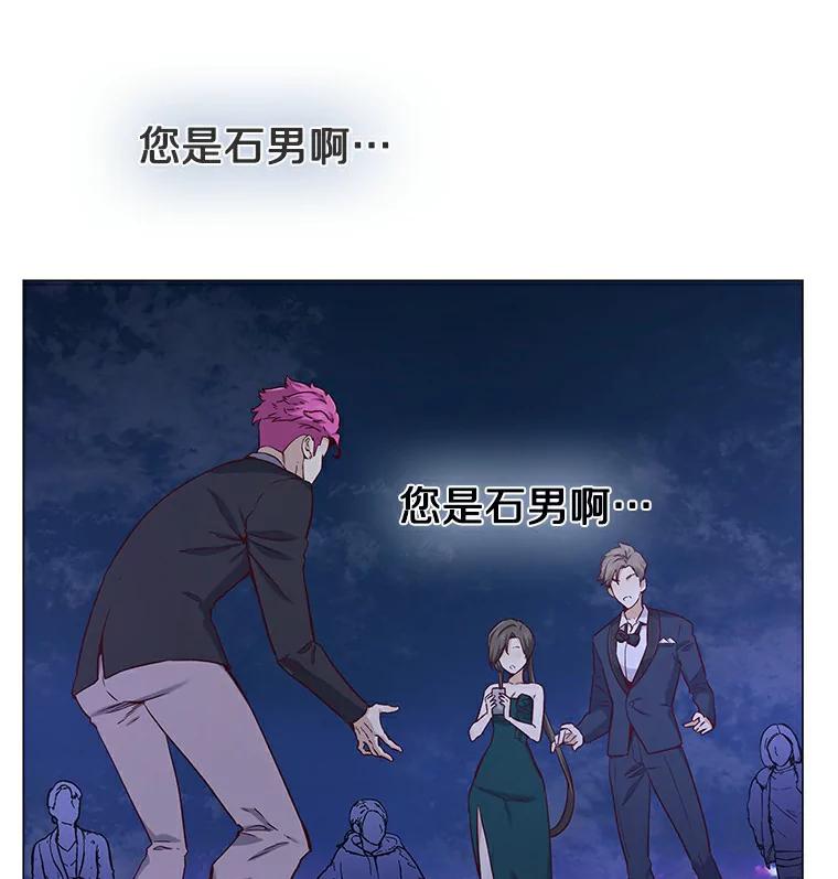 无法抵御的诱惑 25.确认的拥抱 第4页