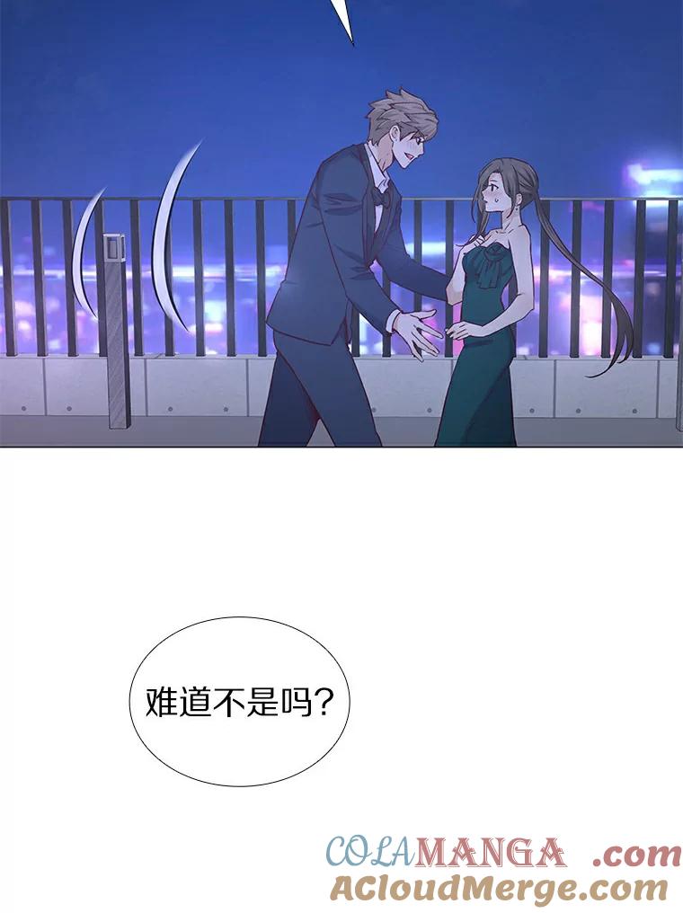 无法抵御的诱惑 25.确认的拥抱 第81页
