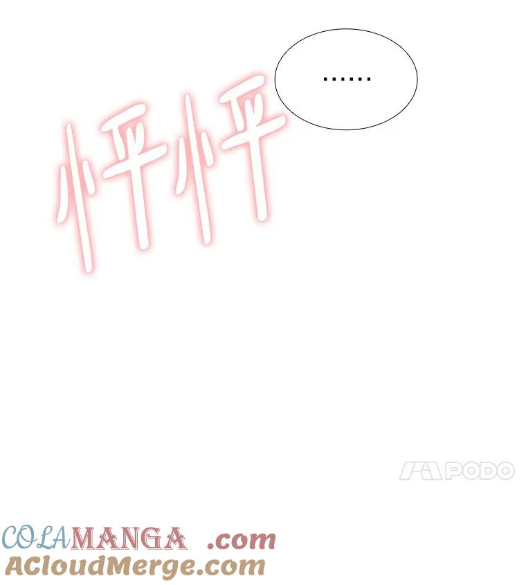 无法抵御的诱惑 25.确认的拥抱 第57页